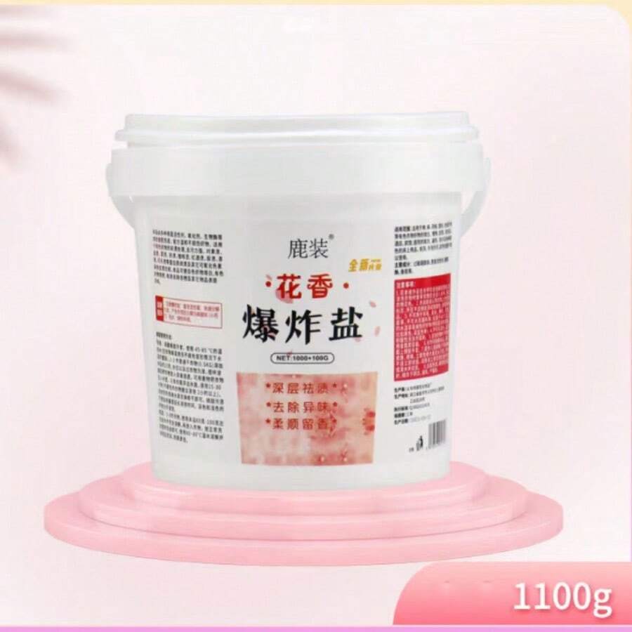 1100g Floral Explosion Salt Bleach Powder Color Bleaching Laundry
