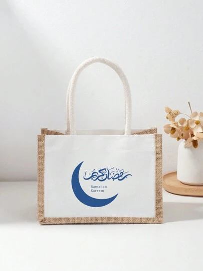 1 件儿童手提包节日礼品包购物袋方形包多功能轻便便携日常糖果收纳袋旅行度假户外儿童礼物简单纯色图案可爱时尚休闲包学生适合幼儿旅行配件