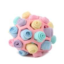 Dog Chew And Sniff Toy, Machine Washable Interactive Dog Puzzle Sniffing Ball, Portable Pet Sniffing Toy, Training Toy For Slow Feeding For Dogs Of Any Breed, Size Or Age (1pc)