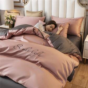 3pcs/Set (1 Quilt Cover & 2 Pillowcases, Without Filler) Solid Color Double Color Splice Embroidered Down Quilt Cover Set, Suitable For Home Bedroom, Hotel