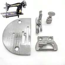 4pcs Vintage Household Sewing Machine Accessories Set - Needle Plate, Presser Foot, Needle Clamp, For Butterfly & Feiya Brands - Silver - View 1