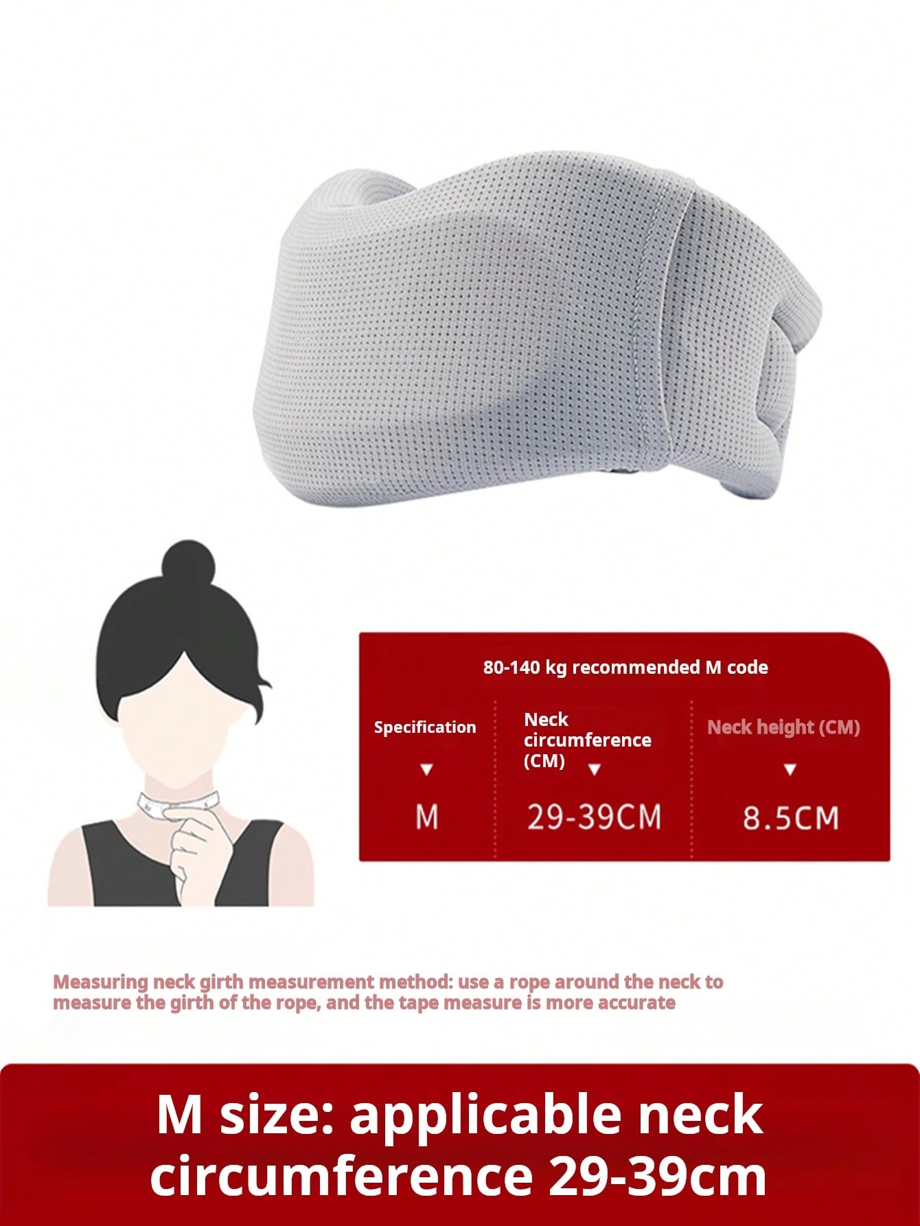 جهاز تصحيح فقرات الرقبة قطعة واحدة ، دعامة الرقبة...