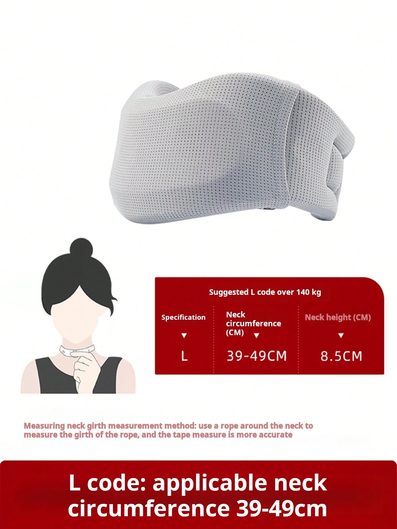 جهاز تصحيح فقرات الرقبة قطعة واحدة ، دعامة الرقبة...