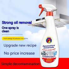 1pc Kitchen Range Hood Cleaner, Powerful Grease Removal Cream, Stain & Oil Remover For Stovetop Cleaning - Red - View 1