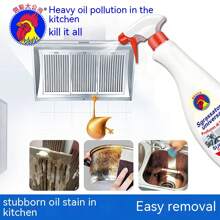 1pc Kitchen Range Hood Cleaner, Powerful Grease Removal Cream, Stain & Oil Remover For Stovetop Cleaning - Red - View 4