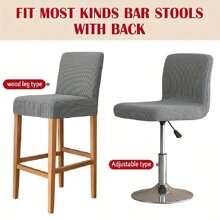 1pc Corn Grain Pattern Barstool Cover (Turquoise) Stretchable & Machine-Washable Short Back Dining Chair Slipcover