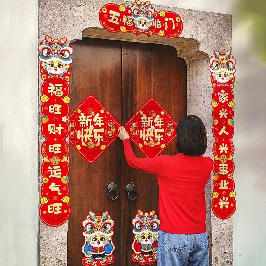 1 套 8 件 2024 年春節對聯、紅包、福字裝飾品 - 紅色 - 查看 1