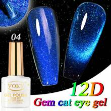 Voky 7.5ml凝膠指甲油,12d寶石貓眼凝膠指甲油,閃閃發光的貓眼滴膠指甲油,無需磁棒浸泡uv/led美甲設計,適用於美甲沙龍女孩的禮物 - 藍色 - 查看 2