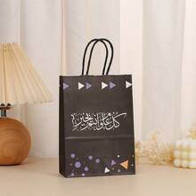 12pcs, 8.27*5.91*3.15 Inch New Arrival Paper Gift Bag, Party Supplies, Candy Bag For Party, Festival Decorations, Mosque Shape Decorations, Shopping Bag - Black - View 5