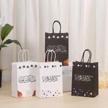 12pcs, 8.27*5.91*3.15 Inch New Arrival Paper Gift Bag, Party Supplies, Candy Bag For Party, Festival Decorations, Mosque Shape Decorations, Shopping Bag - Black - View 1