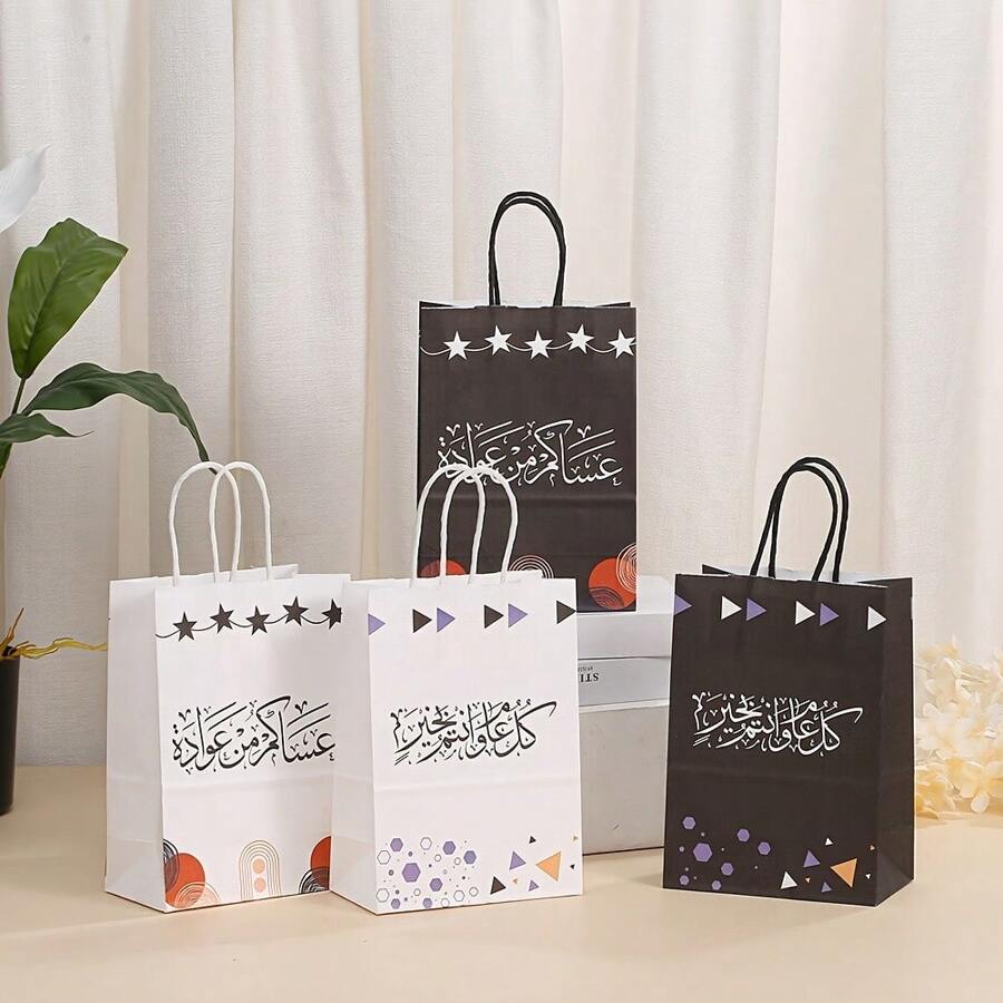 12pcs, 8.27*5.91*3.15 Inch New Arrival Paper Gift Bag, Party Supplies, Candy Bag For Party, Festival Decorations, Mosque Shape Decorations, Shopping Bag - Black - View 1