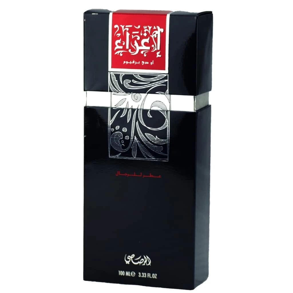 Rasasi Egra Perfume For Men (DZ16331)