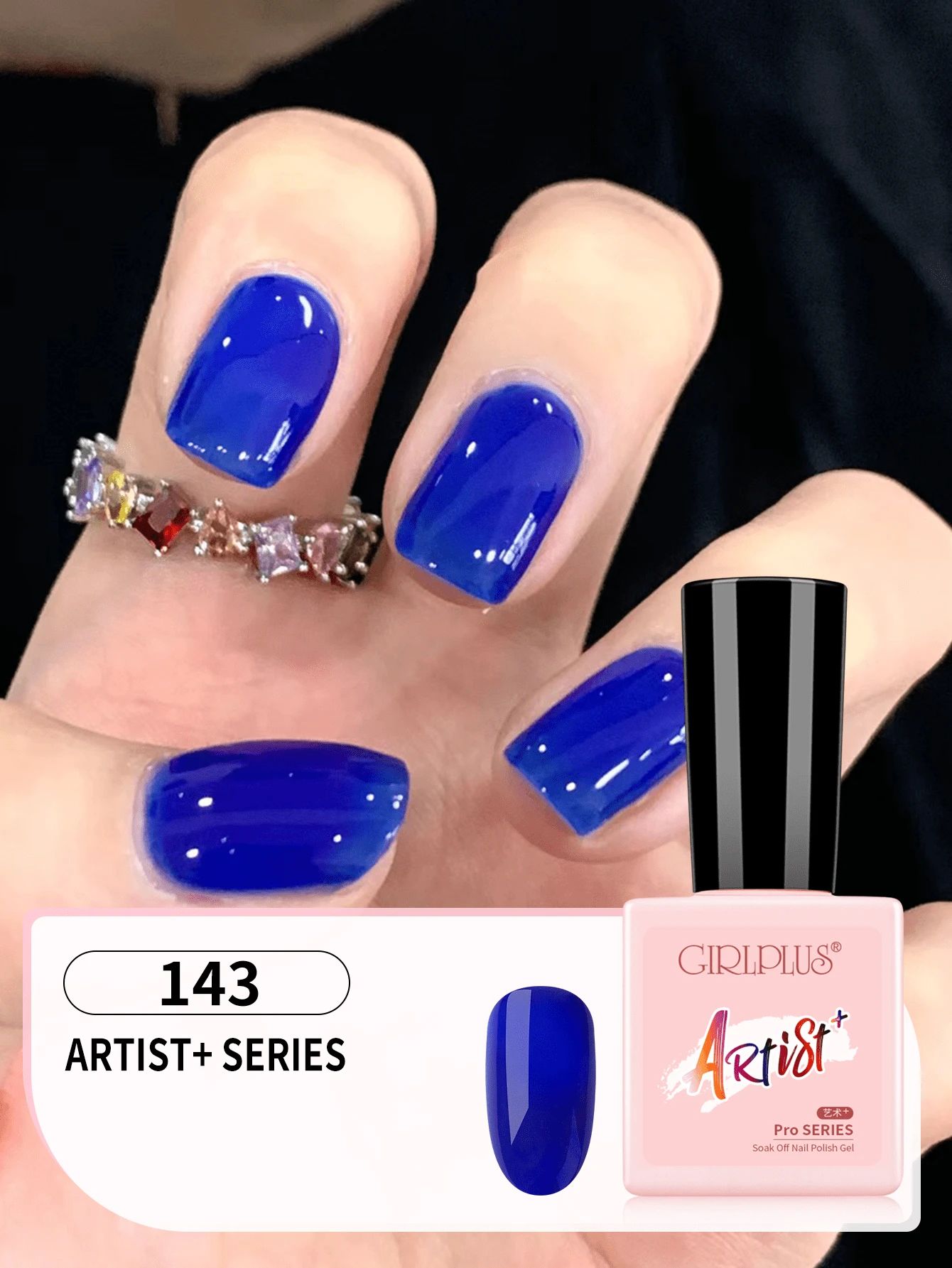 GIRL PLUS GIRLPLUS Blue Gel Nail Polish, 8ml UV Curable Gel Nail Polish For Nail Art DIY Nail Polish, Color 143 Classic Lake Blue - Blue - View 1