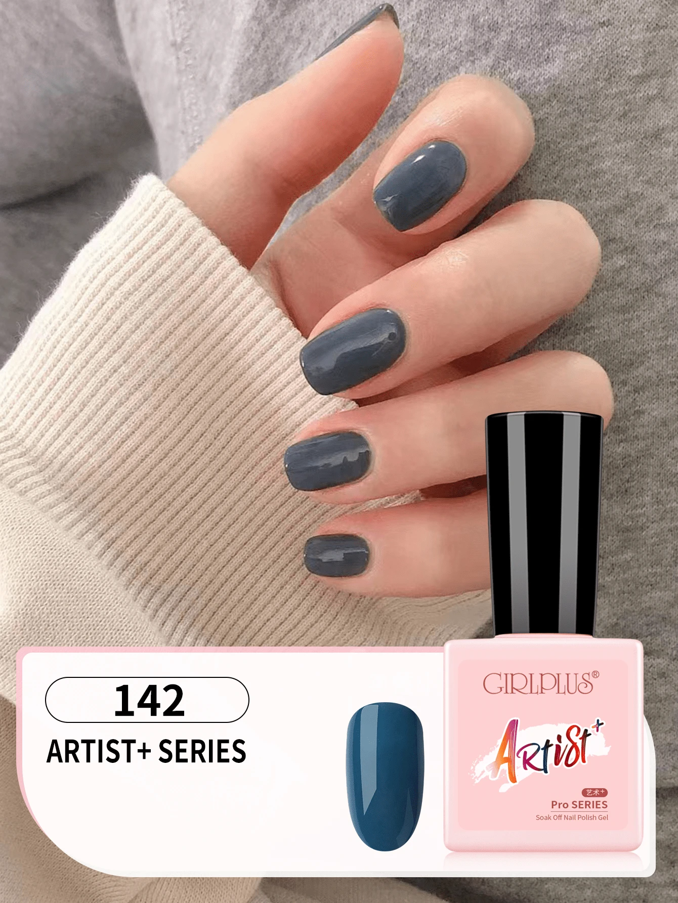 GIRL PLUS Girlplus 藍色凝膠指甲油,8 毫升 Concord Color 142,紫外線固化凝膠指甲油,適用於法式美甲 Diy 指甲油 - 藍色 - 查看 1