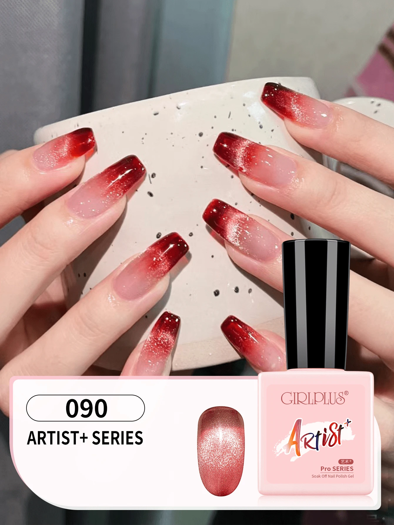 GIRL PLUS Girlplus 紅色貓眼凝膠指甲油,適用於全像貓眼沙龍凝膠美甲,在家diy,送給女士的禮物,紅酒水晶090色號8ml - 紅色 - 查看 1