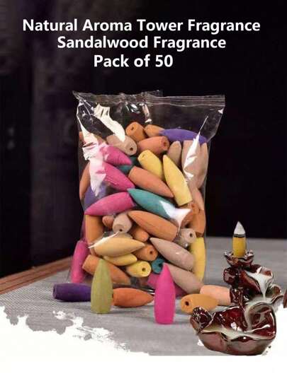 50件/100件香薰回流香粒沉香檀香纯天然家用室内桂花除臭去流延长回流香