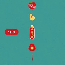 1入組/2入組幸運樹造型紅燈籠吊飾,適用於2024年新年慶祝裝飾 - 小掛長條-恭喜發財 - 查看 6