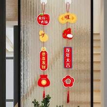 1入組/2入組幸運樹造型紅燈籠吊飾,適用於2024年新年慶祝裝飾 - 小掛長條-恭喜發財 - 查看 10