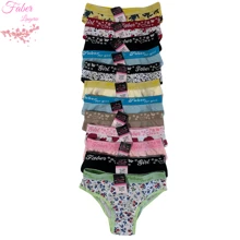 Young Girls Pajamas - 彩色 - 查看 3