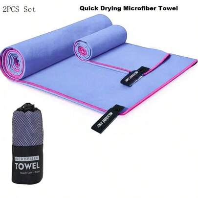 2pcs/Set Quick Dry Towel And Bath Towel With Lavender Purple Color, Fine Fibers Double Side Velvet Swimming Beach Towel For Indoor And Outdoor Sports, Fitness, Camping And Travel Accessories, Beach Essentials, Pool Float
