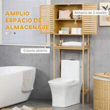 Over-The-Toilet Storage - 棕色 - 查看 6