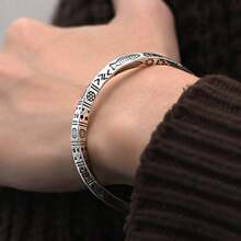Viking Style Totem Mobius Bracelet Mobius Bracelet Elegant Simple Design Bohemian Style Bracelet Open Bangle Bracelet Minimalist Hand Jewelry  For Men Women