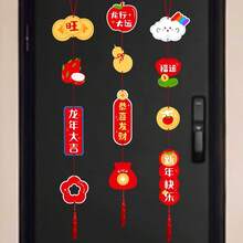 1入組/2入組幸運樹造型紅燈籠吊飾,適用於2024年新年慶祝裝飾 - 小掛長條-恭喜發財 - 查看 9