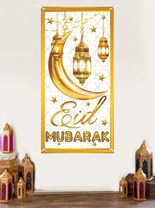 1 Pieza 60*120cm Bandera Vertical Mubarak Hecha De Vinilo, Bandera Mubarak De Estilo Luna Y Estrella, Tela De Fondo Para Decoración De La Habitación Durante La Fiesta, Decoración Colgante De Puerta Para Habitación Y Al Aire Libre