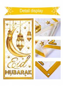 1 Pieza 60*120cm Bandera Vertical Mubarak Hecha De Vinilo, Bandera Mubarak De Estilo Luna Y Estrella, Tela De Fondo Para Decoración De La Habitación Durante La Fiesta, Decoración Colgante De Puerta Para Habitación Y Al Aire Libre