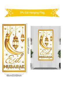 1 Pieza 60*120cm Bandera Vertical Mubarak Hecha De Vinilo, Bandera Mubarak De Estilo Luna Y Estrella, Tela De Fondo Para Decoración De La Habitación Durante La Fiesta, Decoración Colgante De Puerta Para Habitación Y Al Aire Libre