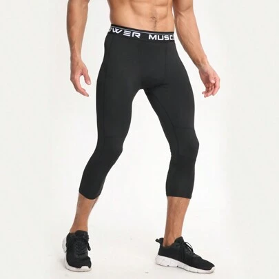 夏季健身男士卡普里篮球压缩裤，高弹力速干，适合健身训练跑步
