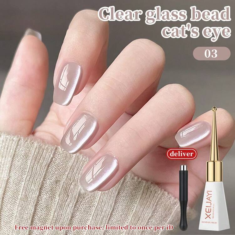 ホログラム マグネットネイルジェル Xeijayi 10ml 付属の磁石で簡単