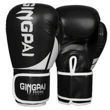 1對成人和少年用黑色拳擊手套-敲打重沉袋手套,拳擊格鬥運動練習,中性泰拳踢擊訓練,沙包運動,家庭健身工作室 - 黑色 - 查看 1