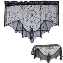Gothic Black Lace Bat Curtain - Halloween Spider Web  Skeleton Panel For Home Party Decor, 1pc - Black - View 1