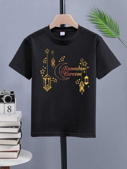 Camiseta de manga corta con linterna ramadán y estrella impresas para niños preadolescentes