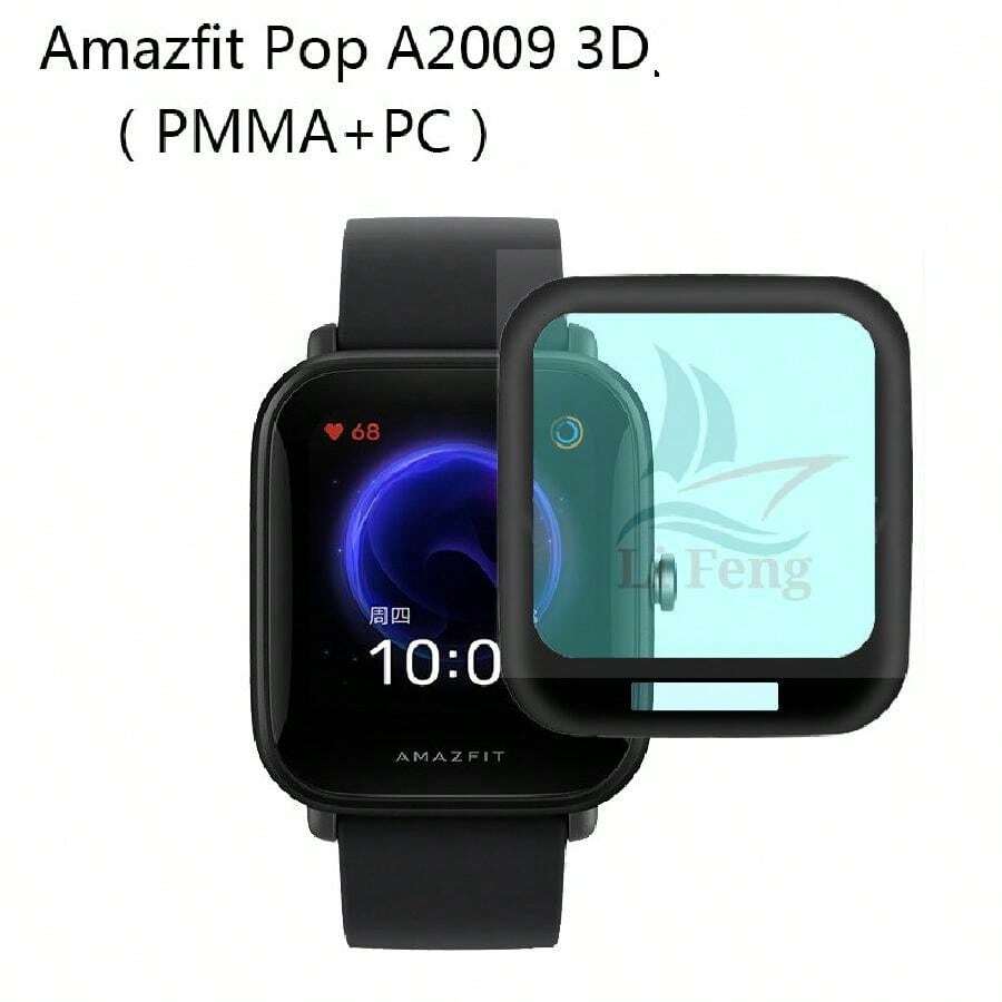 Watch Screen Protectors - 無色 - 查看 1