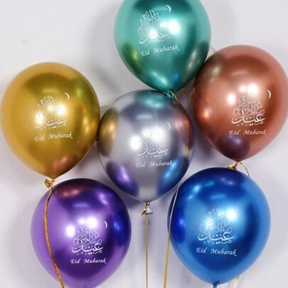 10pcs Eid Mubarak Metallic Confetti Balloons, Ramadan Party Decorations