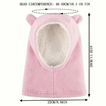 1頂兒童卡通毛絨帽,可保護頸部,堅固防風的可愛實色加厚熊帽 - 粉色 - 查看 5