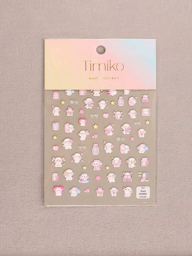 Cartoon Puppy Pattern Nail Art Stickers, 5D Nail Art Stickers, Cute Animal Soft Embossed Nail Stickers, Three-Dimensional Relief Nail Stickers DIY - Multicolor - View 6