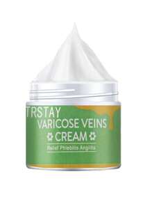 5G/15G/30G/50G/靜脈膏腿部青筋腫痛止痛紅花膏靜脈曲張膏