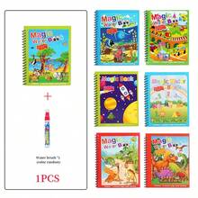 1 Miếng Creative Ảo thuật Viết tháu Sách Nước Bức tranh Có thể tái sử dụng Quyển sổ - 3-Vũ trụ tuyệt vời-(bao gồm bút màu ngẫu nhiên) - Xem 6