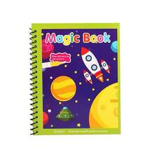 1 Miếng Creative Ảo thuật Viết tháu Sách Nước Bức tranh Có thể tái sử dụng Quyển sổ - 3-Vũ trụ tuyệt vời-(bao gồm bút màu ngẫu nhiên) - Xem 4