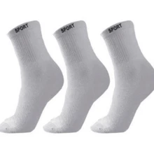 Athletic Socks - 彩色 - 查看 3