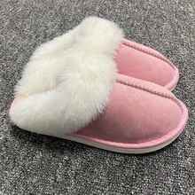 時尚、保暖、美觀的麂皮材質毛絨拖鞋