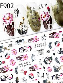 2片風古董美甲貼紙,自粘蓮花和中文字美甲貼紙,蓮花風景設計美甲貼紙裝飾貼紙,美甲用品 - 彩色 - 查看 3