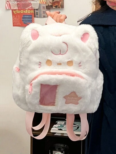 可爱卡通毛绒背包，轻便休闲背包适合女性日常休闲外出、约会、存放手机、钱包、化妆品或作为生日礼物