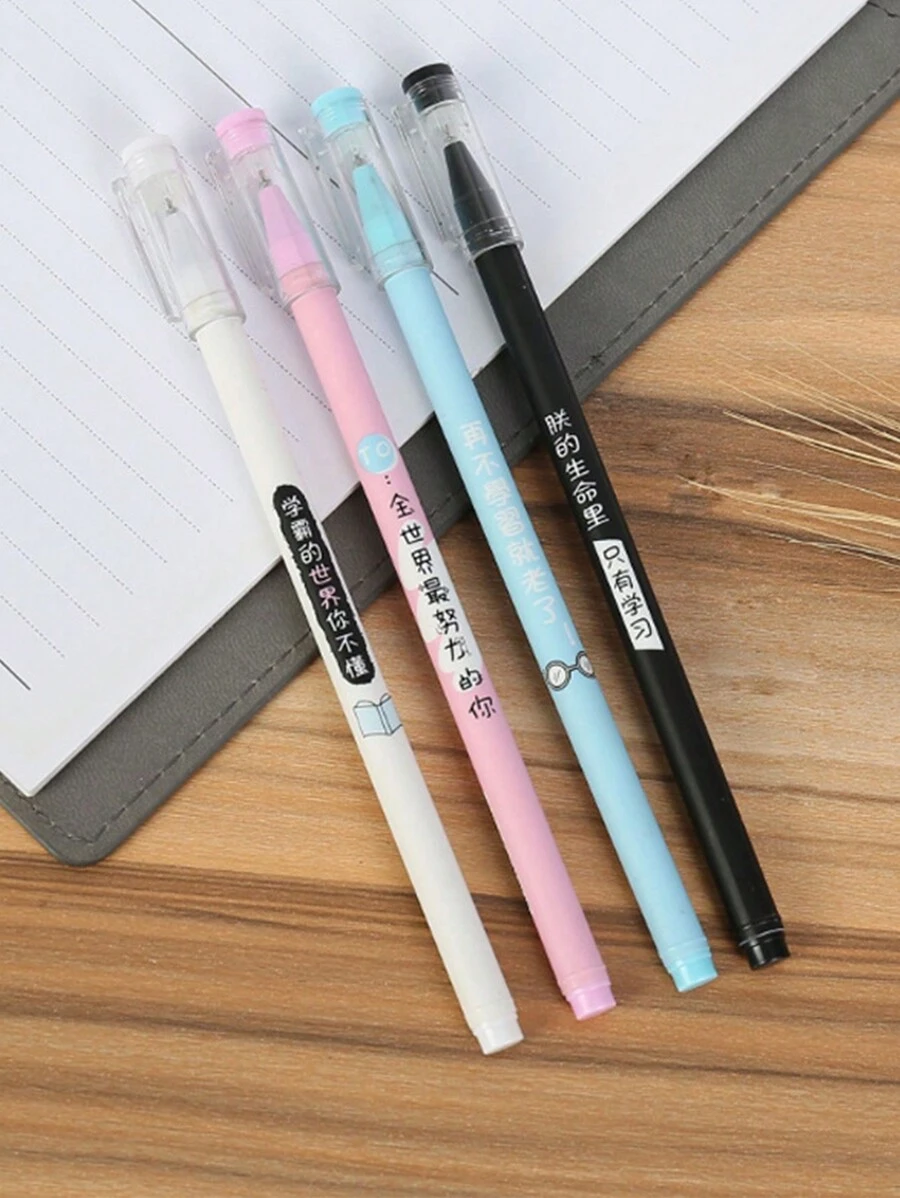 4pcs Chinese Character Pattern Random Gel Pen - Multicolor - View 1