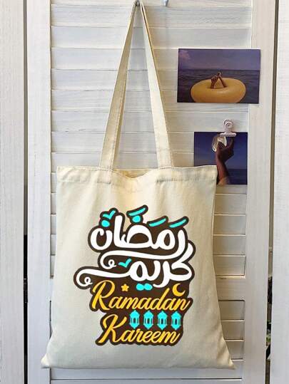 Procurement Of Products: Festival Women's Printed Canvas Bag, Mubarak Gift, Canvas Aesthetic Tote Bag, Women's Beach Bag, Shopping Bag, Shoulder Bag, Reusable Grocery Bag, Large Tote Bag, Top-Handle Shoulder Bag, Reusable Shopping, Travel, Work Tote Bag, Party Supplies, Holiday Items