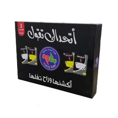 1pc Atahadda Liyou Wal Arabic Card Game, Interacting Desktop Game, Suitable For Gift, Family Gathering And Friends' Get-Together, Color May Vary