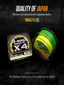 Seasir X4新升級微4編織100米多股pe線高強度超級強力誘餌釣魚線主線 - 綠色 - 查看 4